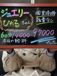 ひかる