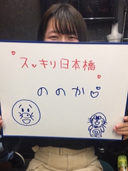 ののか