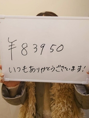 S(経験者)