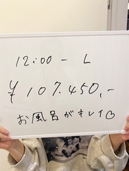 S(未経験）