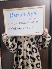 Remote Spa Premium/こはる