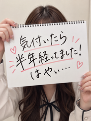 本職と掛け持ち中