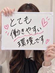 移籍者さん