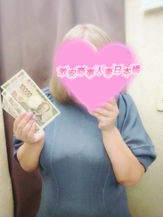 みさき