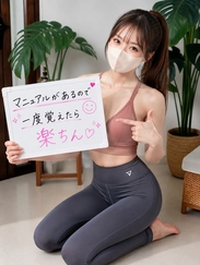 りんか