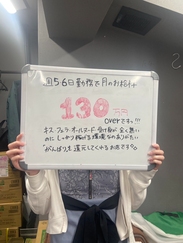 乱入痴女倶楽部/M