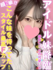 ゆあ