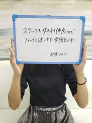 桃原　さやか
