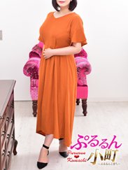 かずは