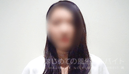 いぶき