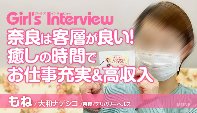 大和ナデシコ