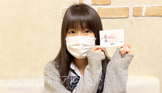 難波女子校生はやめました！！ / ふぶき