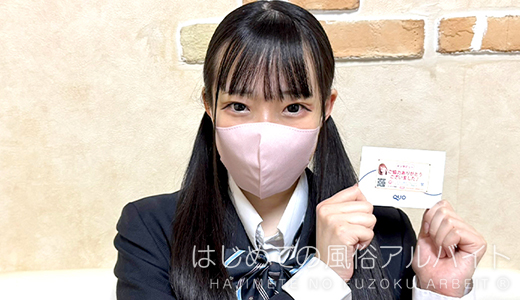 難波女子校生はやめました！！ / ありす