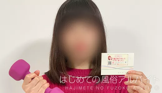 ねね