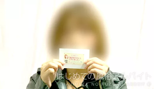 長谷川さとみ