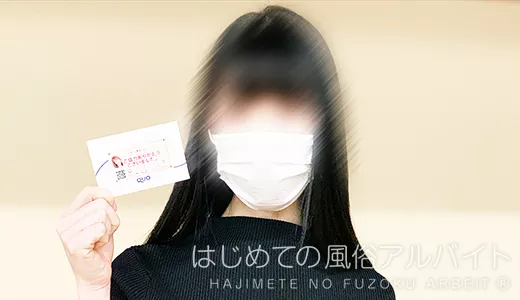 さとこ