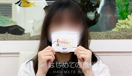 りんか