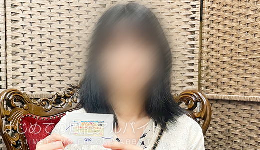 亭主関白谷九店 / 水野せいら