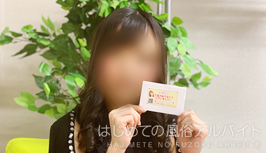 あゆみ