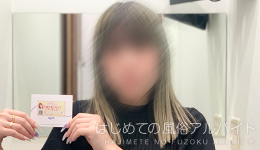 スピード日本橋店 / えりな