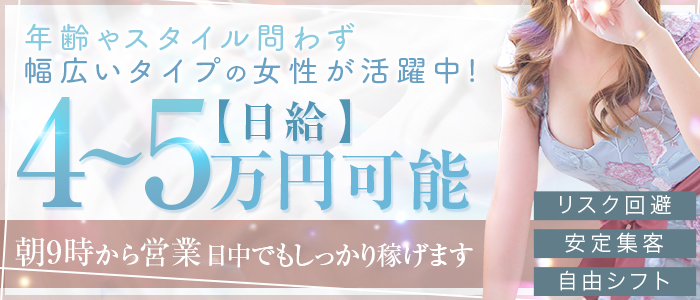 clubさくら梅田店