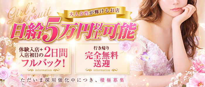 秘花 日本橋店