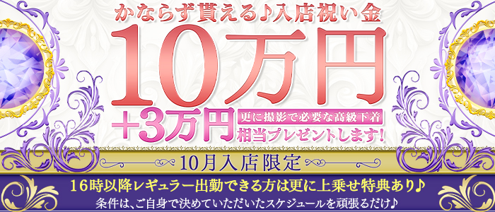 奥様クラブ