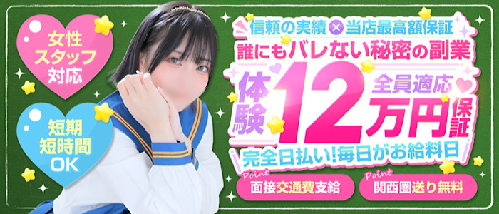 みつらん鉄道