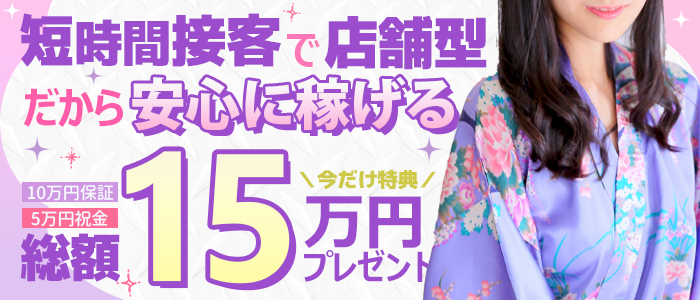 三つ華～みつか～