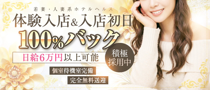 秘花 京橋店