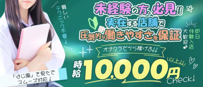 女子校生はやめられない