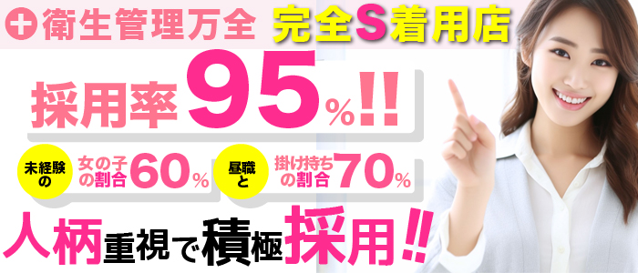 なでし娘