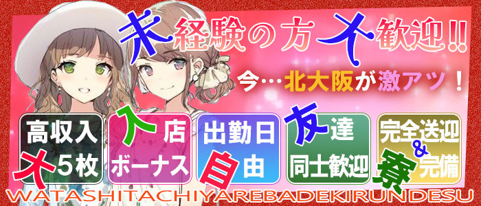 シークレットグループ