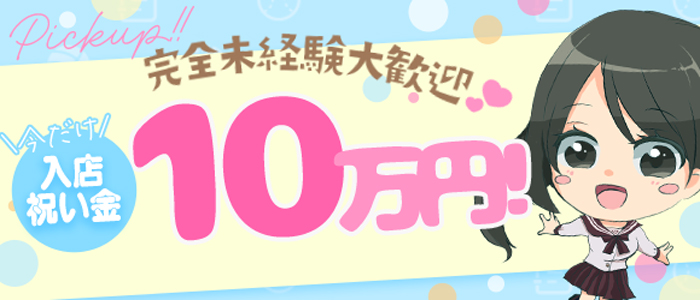 ポニーテール 和歌山店