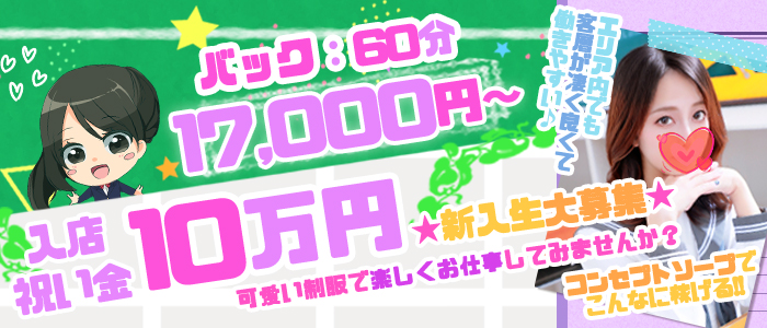 ポニーテール 和歌山店