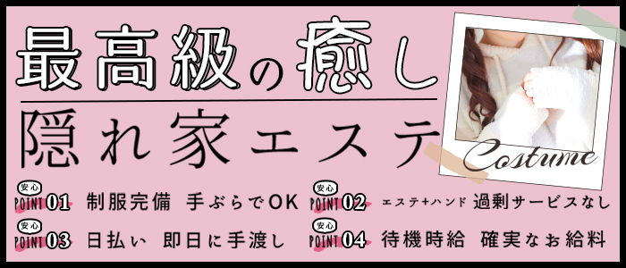 クロワッサン