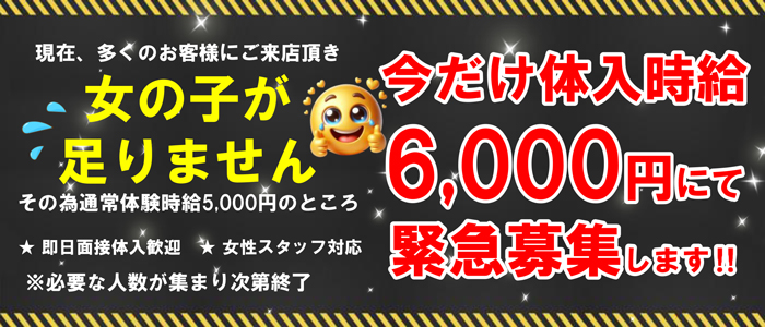 いざ候 本館