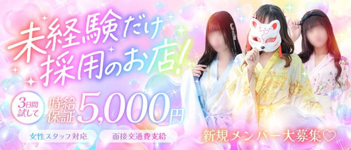 Club label（クラブ レーベル）