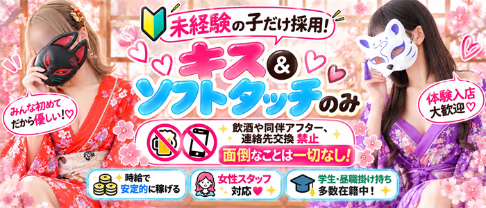 いざ候 本館