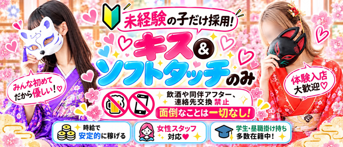 いざ候 本館