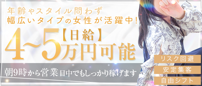 clubさくら日本橋店