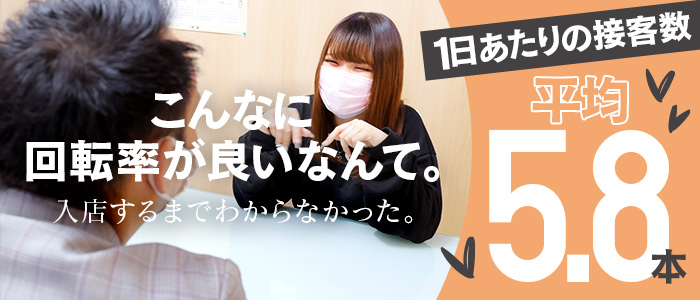 バカンス学園谷九校