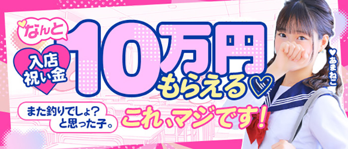 密着指導!バカンス学園谷九校