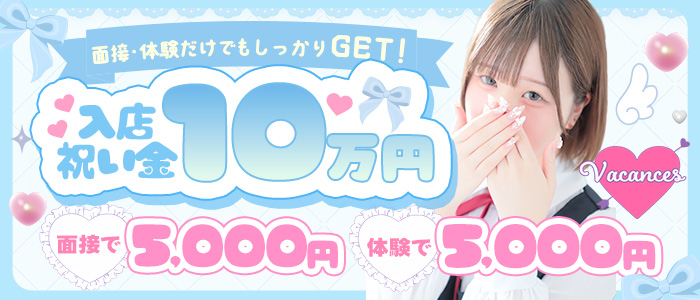 密着指導！バカンス学園尼崎校