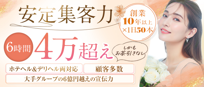 亭主関白日本橋店