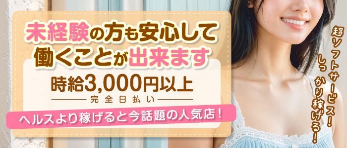 白衣の天使