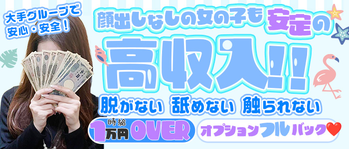 めっちゃスイスク梅田店