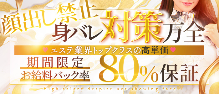 Maria Belle Aroma-マリアベルアロマ-