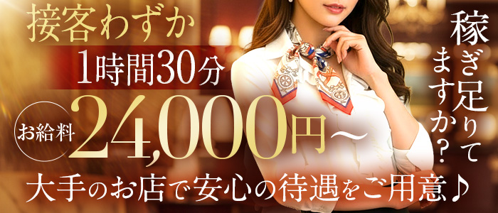 Maria Belle Aroma-マリアベルアロマ-