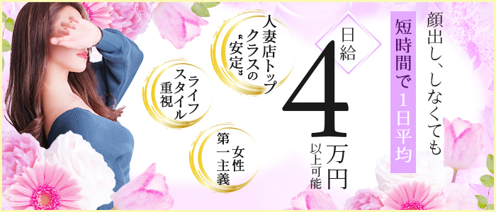 亭主関白谷九店